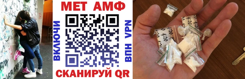 наркотики  Ковылкино  Амфетамин VHQ 