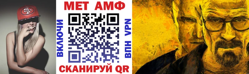 АМФ Premium Ковылкино