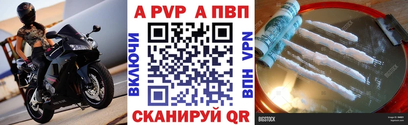 Alpha-PVP СК  Ковылкино 