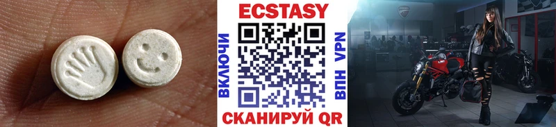 ЭКСТАЗИ VHQ  Ковылкино 