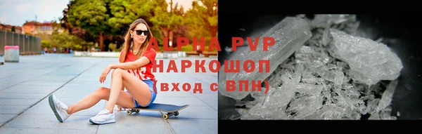 apvp Алзамай