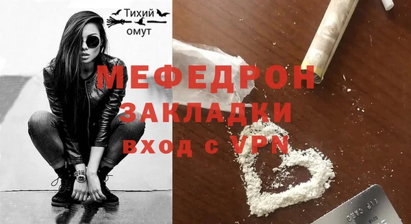 мескалин Семилуки