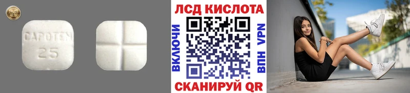 Лсд 25 экстази ecstasy  закладки  Ковылкино 