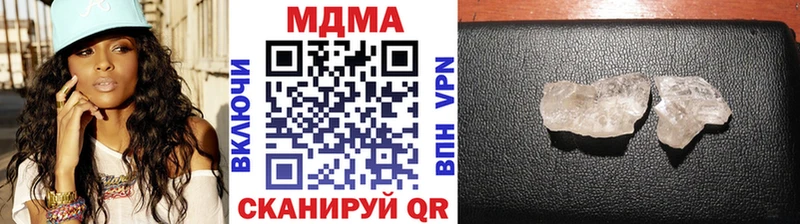 МДМА кристаллы  сколько стоит  МЕГА ссылка  Ковылкино 
