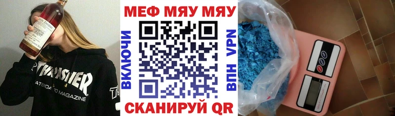 цены наркотик  МЕГА ссылка  МЯУ-МЯУ мяу мяу  Ковылкино 