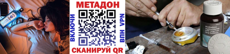 hydra сайт  Ковылкино  МЕТАДОН мёд  закладка 