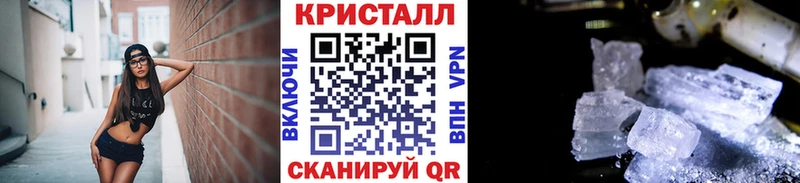 дарнет шоп  Ковылкино  МЕТАМФЕТАМИН Декстрометамфетамин 99.9% 