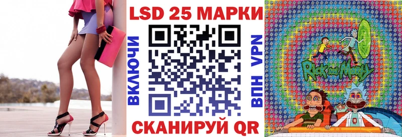 Марки N-bome 1500мкг  Ковылкино 