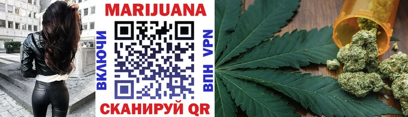 OMG как войти  darknet Telegram  Ковылкино  Марихуана Bruce Banner  где купить  